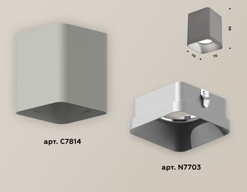 Комплект накладного светильника 1*MR16 GU5.3 XS7814003 SGR/SSL серый песок/серебро песок (C7814, N7703)DIY System Complects Ambrella