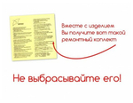 Ворота волейбольные, 239 x 64 x 91 см, от 6 лет, 56508NP INTEX