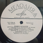 Комплект / Клавдия Шульженко (2LP)