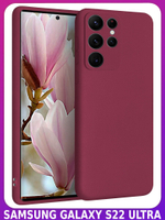 Мягкий Soft Touch чехол из силикона для SAMSUNG GALAXY S22 ULTRA с бархатной подкладкой