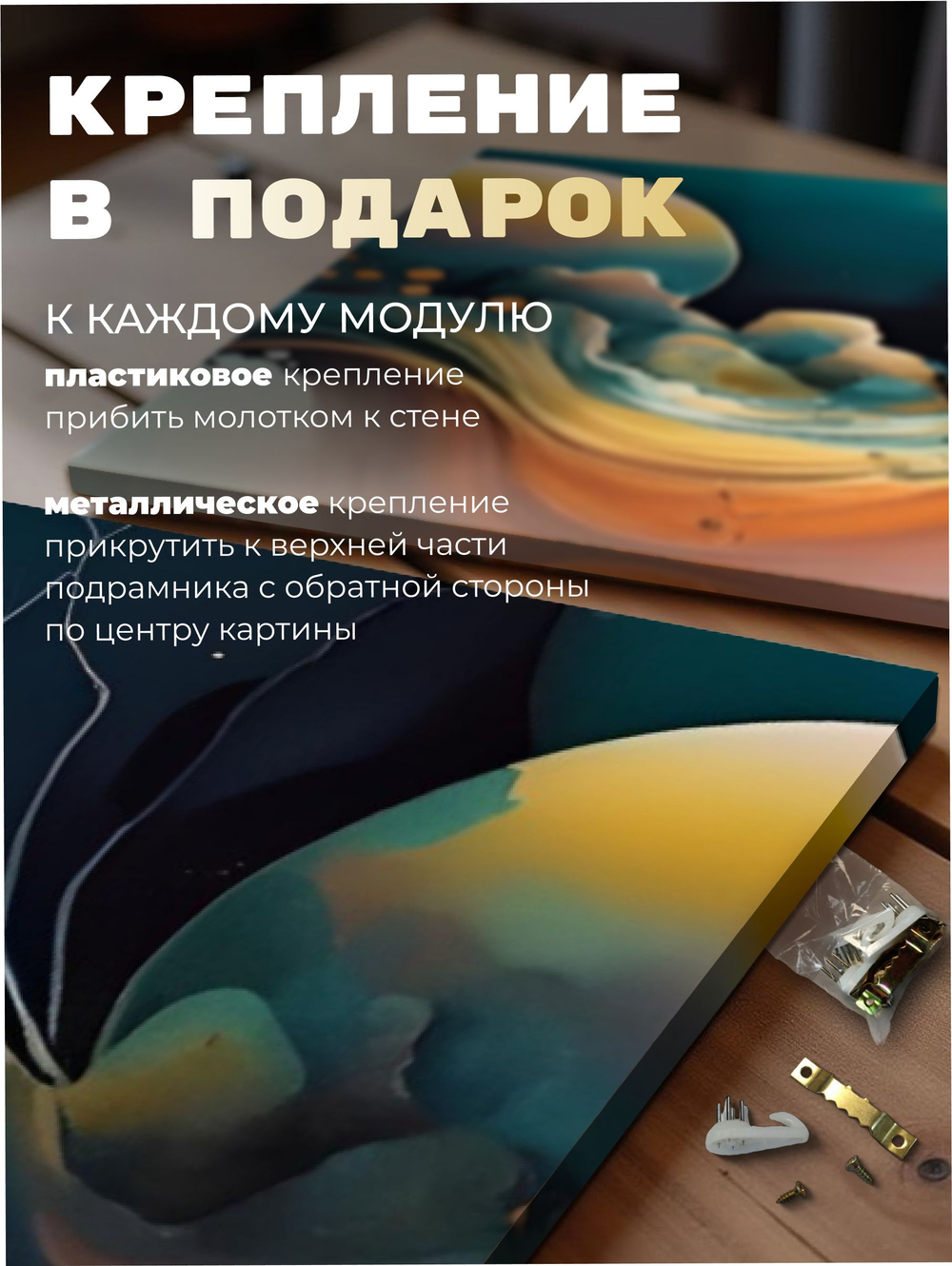 Картина Огненная грань модульная 50x70см 3шт.
