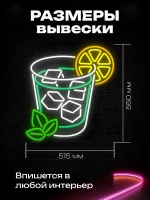 Неоновая вывеска "Стакан с мохито"