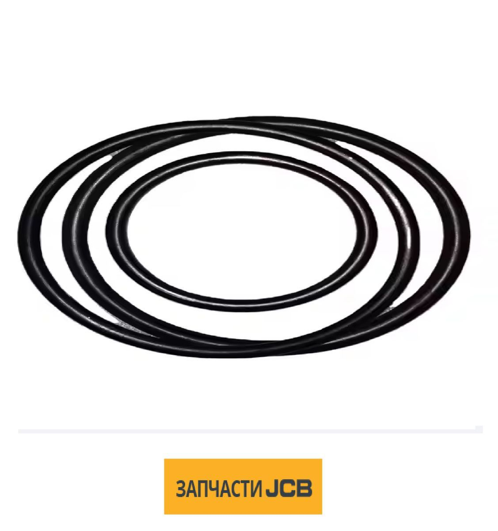 Кольцо уплотнительное JCB 25/222692