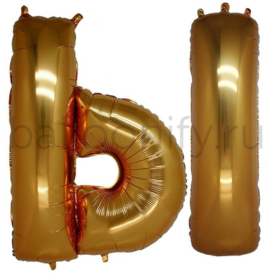 Фольгированная фигура, Буква Ы 100 см Gold