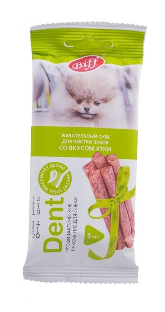 Жевательный снек Titbit DENT со вкусом утки для собак мини пород (УЦЕНКА) Жевательный снек Titbit DENT со вкусом утки для собак мини пород (УЦЕНКА)