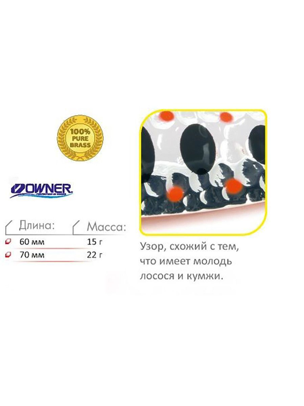Блесна колебалка Stinger Phantom 60/15 #OBG