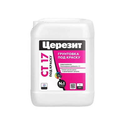 CT 17/5 Грунтовка под краску концентрат 1:3 всесезонная NEW (ЦЕРЕЗИТ)