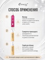 [ESTHETIC HOUSE] Набор Сыворотка ТЕРМОЗАЩИТА Heat Protection Serum 120мл, Спрей для укладки Volume Styling Fixer 100мл, ФИЛЛЕР Маска для волос Hair Ringer 170мл