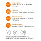 Головка триммерная VILLARTEC A-Cut 102 (FS 55-70, CB 220,242,252, CE 105), 2600102001 — фото 3
