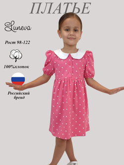 11-230-7 Платье для девочки