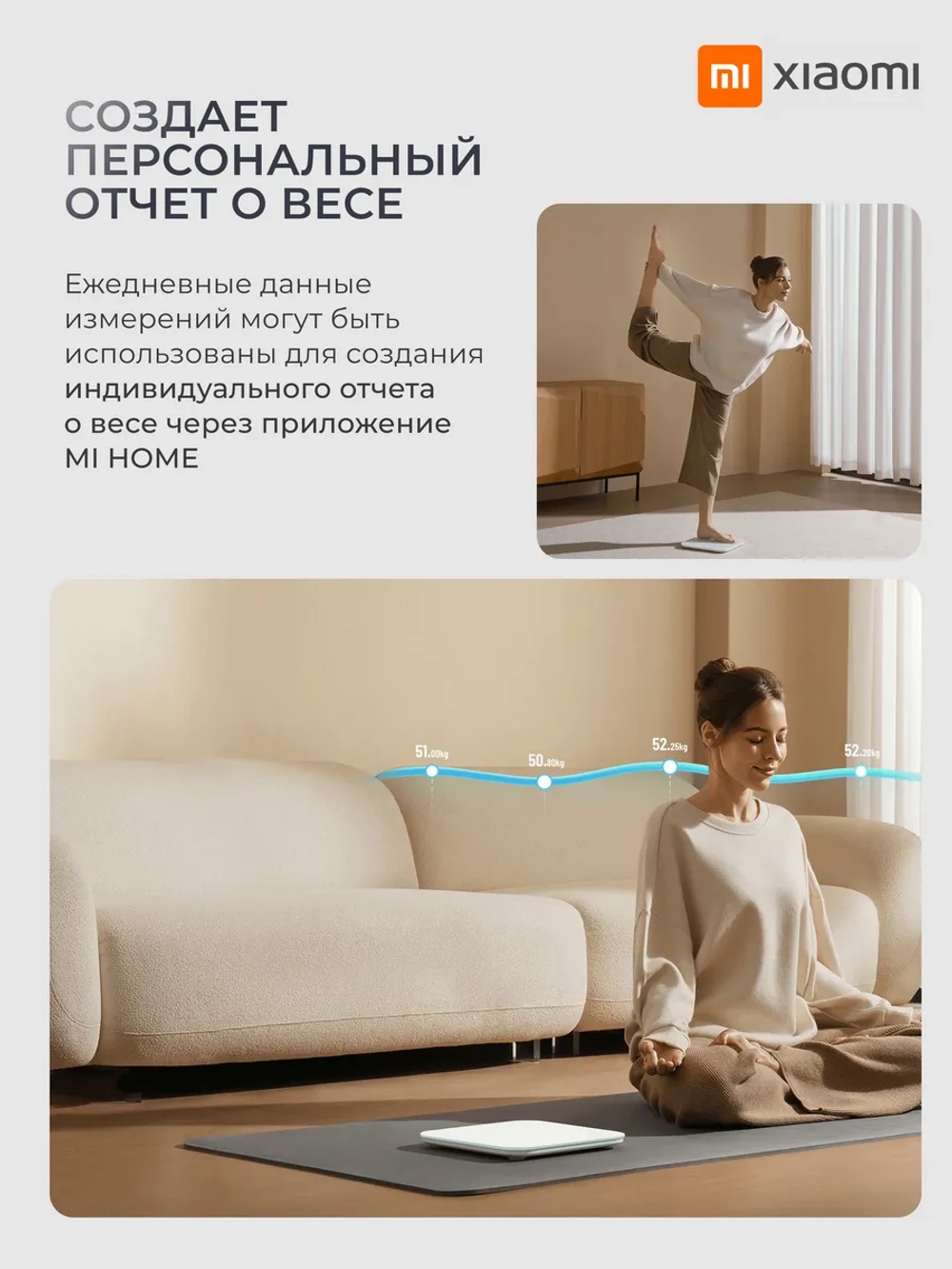 Весы XIAOMI Mi Smart Scale S200 (White)