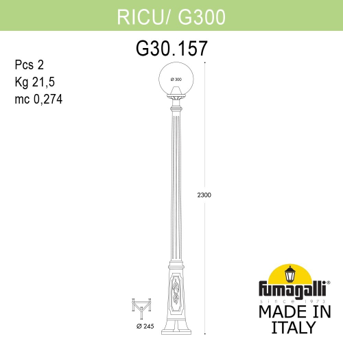 Ландшафтный светильник Fumagalli GLOBE 300 G30.157.000.BXF1R