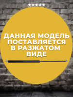Газлифт 325мм 300N шариковый шарнир, 1 шт
