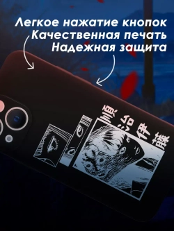Чехол на iPhone 13 mini с принтом