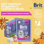 Влажный корм для стерилизованных кошек Брит Brit Premium 0,085кг индейка с сыром в желе 14 паучей