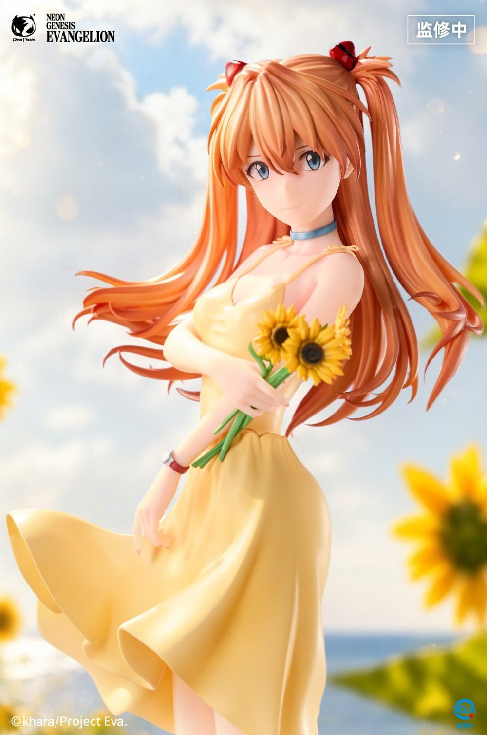 Аска / Asuka
