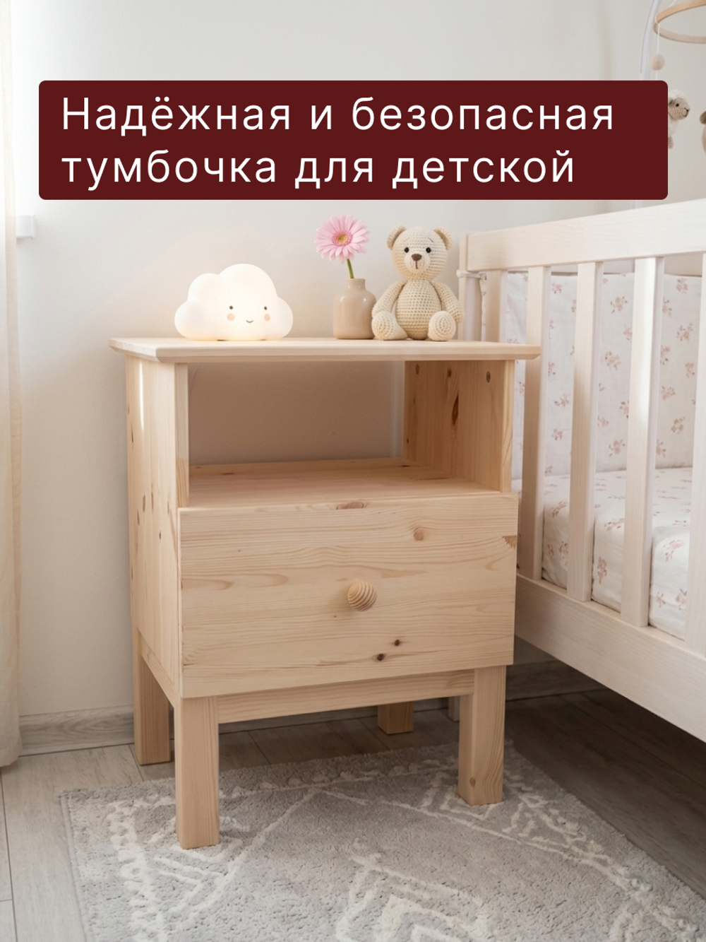 Тумба прикроватная, 48х39х62, Тарва, напольная, столик прикроватный, в спальню, массив сосны, Ikea