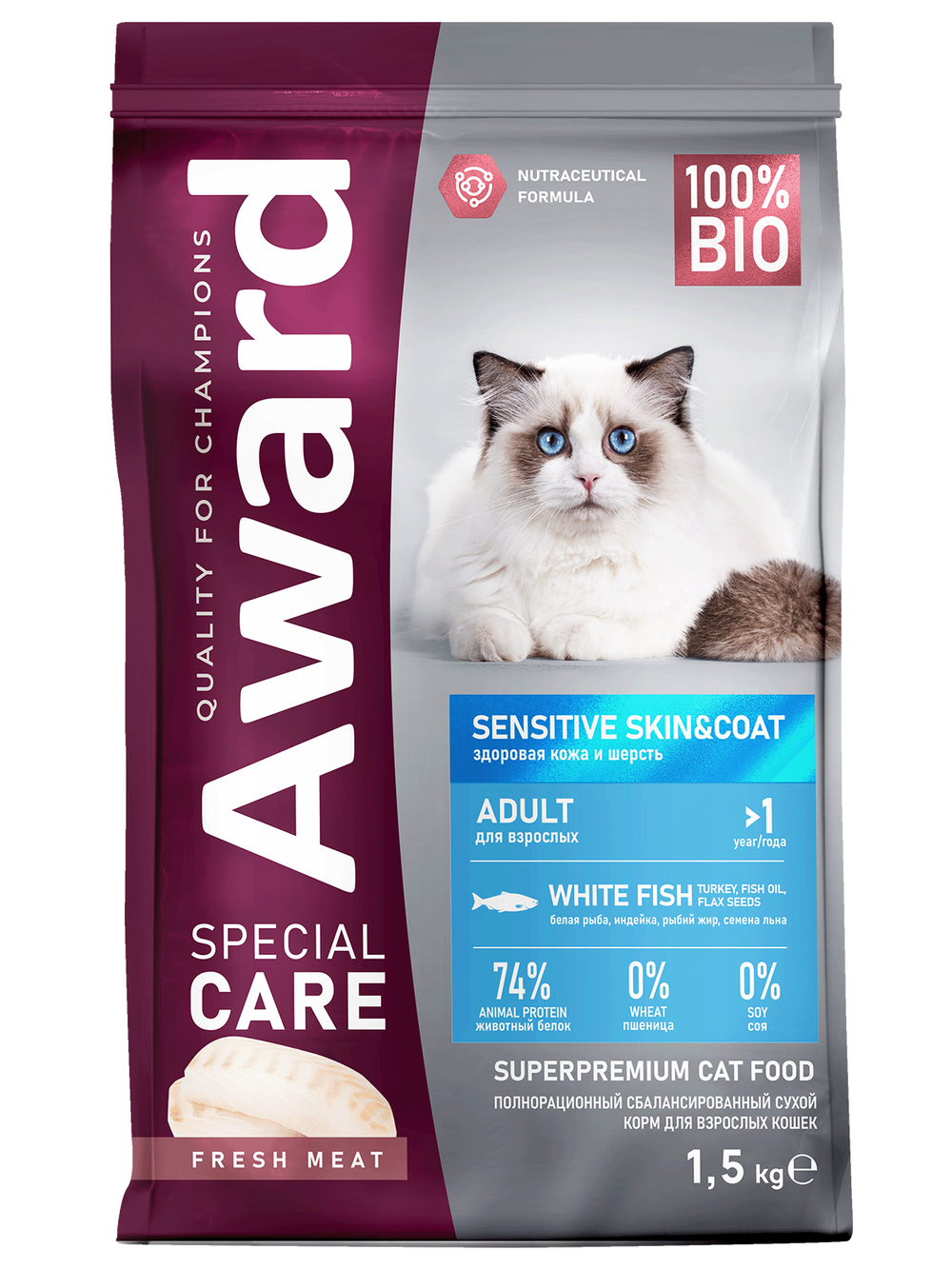 Сухой корм AWARD SPECIAL CARE Sensitive Skin&Coat для взрослых кошек для здоровой кожи и шерсти со свежей белой рыбой