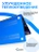 Чехол накладка Gurdini для Macbook Air 13.6" 2022 (A2681) пластик матовый Blue