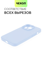 Чехол BROSCORP для Apple iPhone 14 Pro оптом (арт. IP14PRO-COLOURFUL-PURPLE)