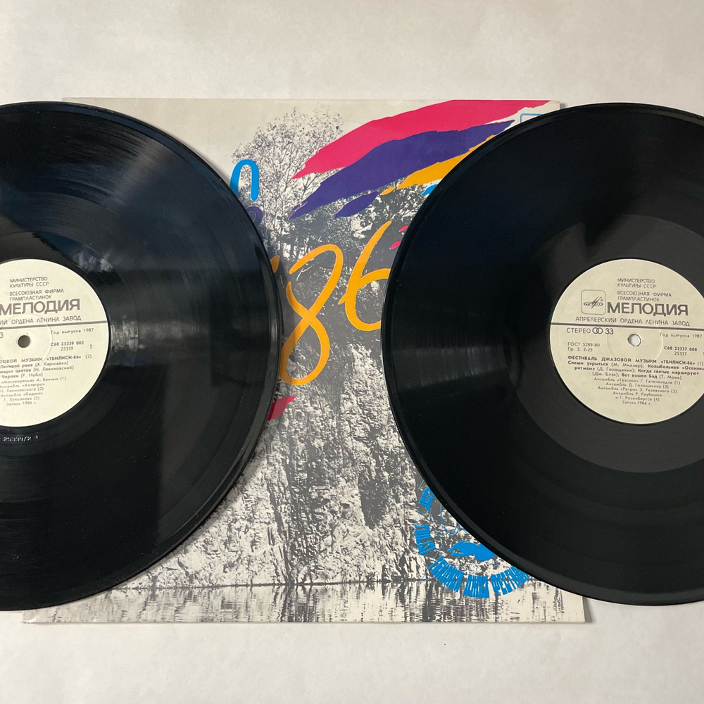 Винтажная виниловая пластинка LP Сборник Джаз Фестиваль Тбилиси 86 (СССР 1987) (Джаз ансамбль Давида Голощекина, Ростовский Концертный Джаз-оркестр Кима Назаретова и др)
