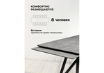 Керамический стол Woodville Вилсон 160(220)х89 серый мрамор larka grey, черный, ножки черные