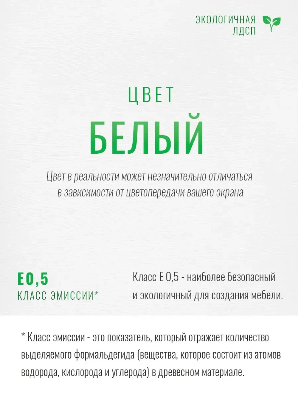 Тумба прикроватная напольная с ящиками