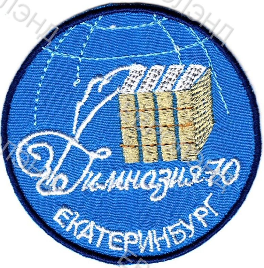 Эмблема 70