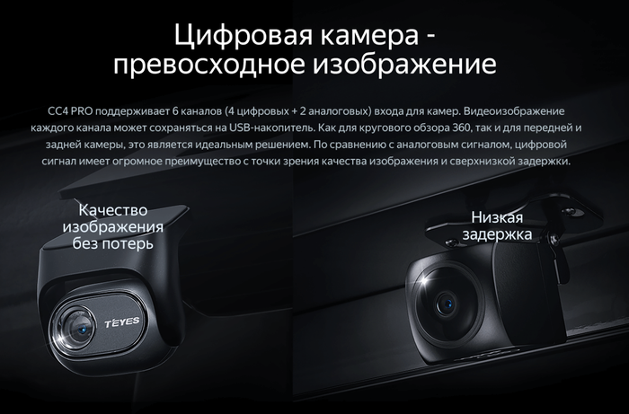 Магнитола для Geely Emgrand X7 2013-2018 - Teyes CC4-PRO монитор 13" 2K QLED на Android 13, Быстрейшая, Snapdragon 778G, ИИ, CarPlay, DSP, 4G SIM-слот