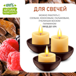 Сандал и ягоды, отдушка для свечей и мыла