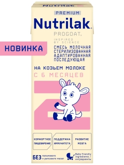 Смесь молочная Nutrilak Premium 2 PROGOAT стерилизованная на основе козьего молока 0,2л, с 6 мес