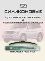 Щетки стеклоочистителя HUOYE Y8 450/450 мм на Mitsubishi PajeroiO | Hook/J-Hook