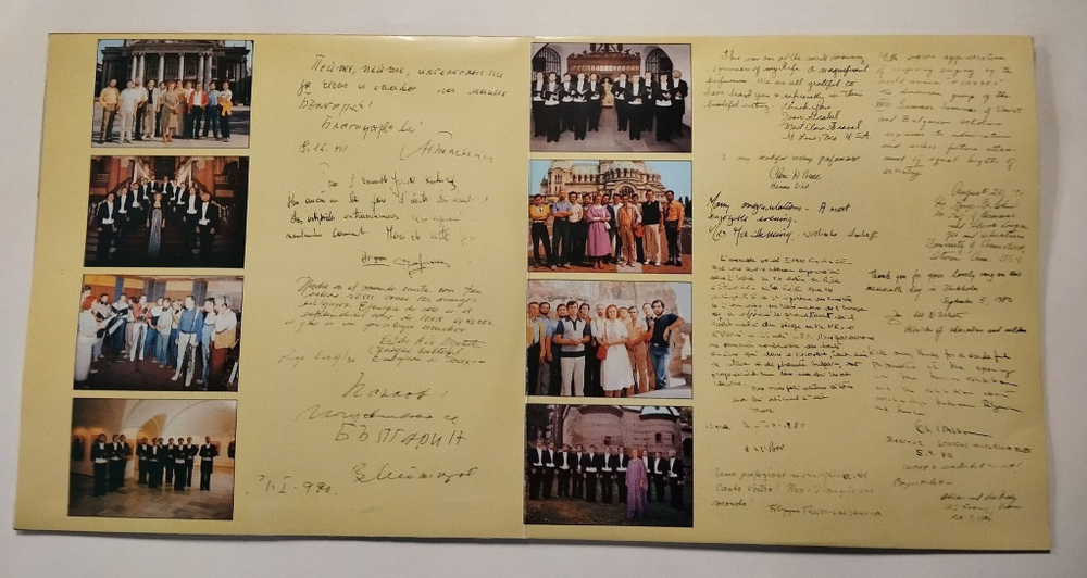 Винтажная виниловая пластинка LP Yoan Kukuzel Chamber Ensemble, Tanya Christova Orthodox Music (Болгария 1983)