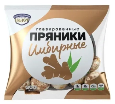 Пряники имбирные "Полёт"