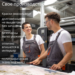 Картина на стену "Изумруд" 50х70см 1шт.