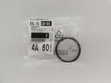 кольцо уплотнительное основания помпы Suzuki DF70A DF80A DF90A 09280-46004-000