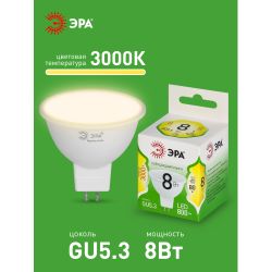 Лампа светодиодная ЭРА GREEN LINE LED MR16-8W-830-GU5.3 GL 8Вт софит теплый свет GU5.3 | Лампы cветодиодные Точечные (Софиты) (MR, PAR)
