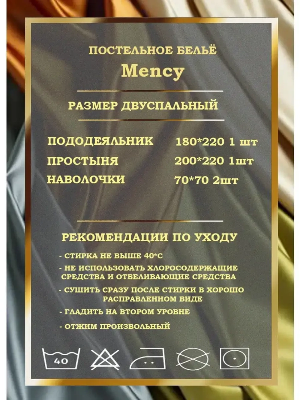 Постельное белье 2 спальное хлопок