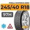 Pirelli WinterIce Zero 245/40 R18 97H XL шип.