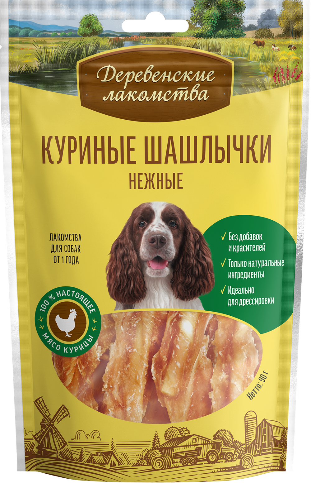 "Шашлычки куриные нежные" Деревенские лакомства для собак - 90 гр