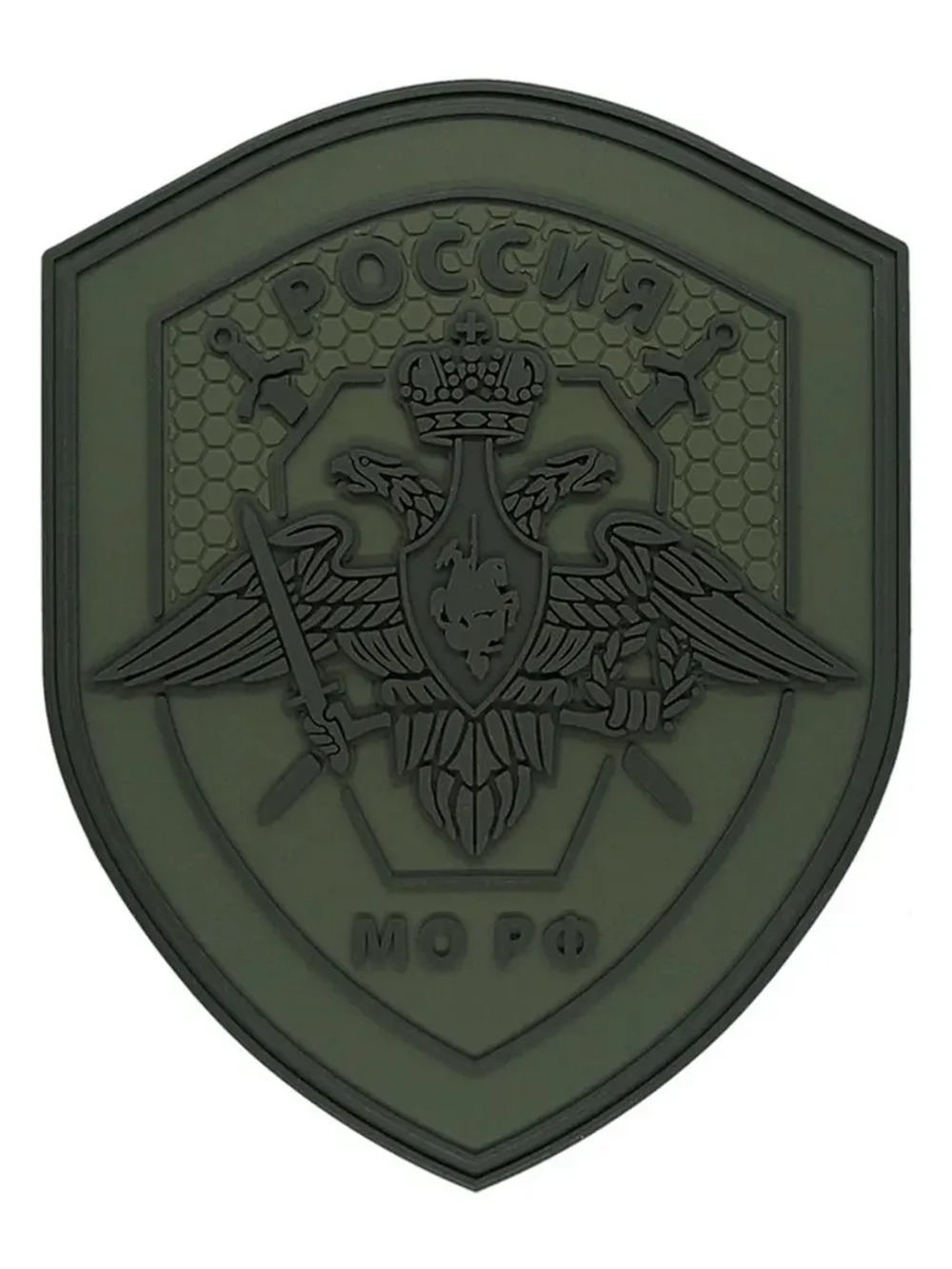 Шеврон Министерство обороны полевой