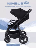 Коляска детская MOWBaby "NIMBUS Air" MB104