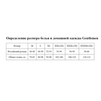Мужские трусы-боксеры свободного кроя в клеточку (Размер: L) (Цвет: черный)