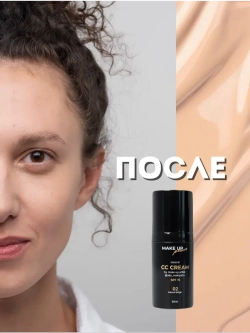 MAKE UP POWER CC-крем для лица Natural beige 02