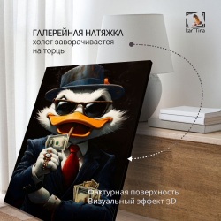 Картина на стену "Мафия" 50х70см 1шт.