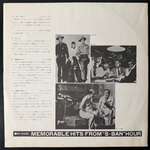 Сборник Memorable Hits From "S-Ban" Hour Vol. 4 (Япония 1977г.)Т
