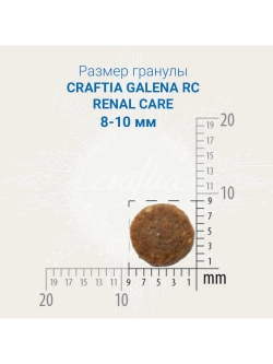 RENAL CARE для кошек при почечной недостаточности 4,5кг