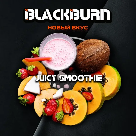 Black Burn - Juicy Smoothie