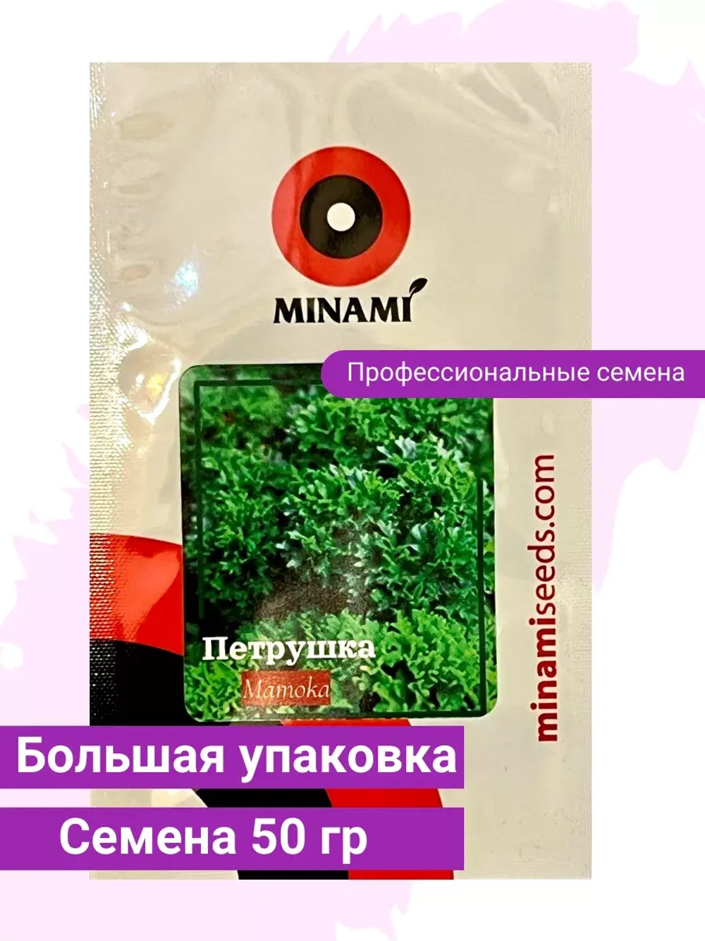 Петрушка Матока F1