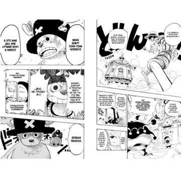 Манга One Piece. Большой куш. Книга 6